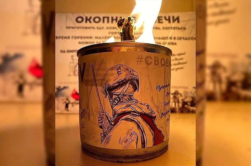 Патриотическая акция «Огонёк надежды»