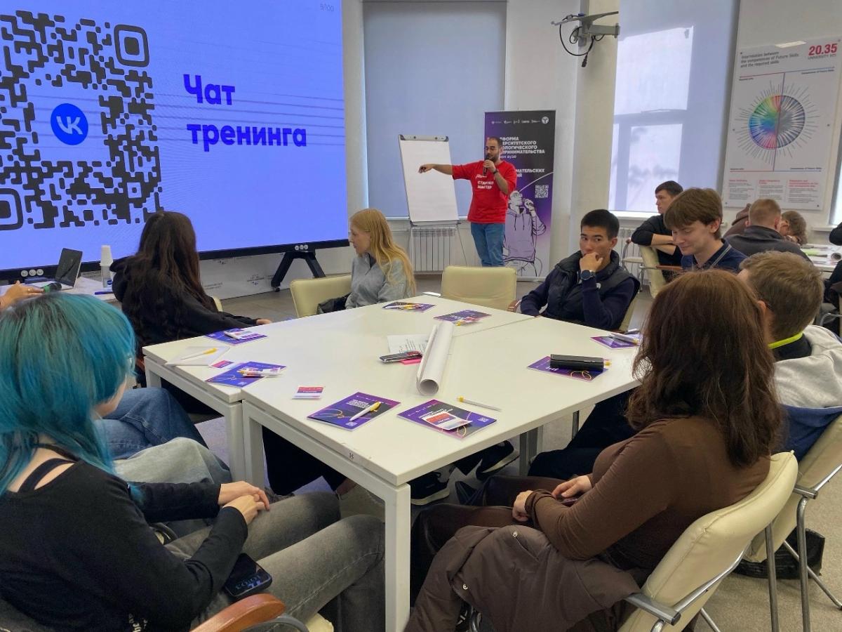Студенты института генетики и агрономии прошли тренинг предпринимательских компетенций! Фото 1 Студенты института генетики и агрономии прошли тренинг предпринимательских компетенций! Фото 1