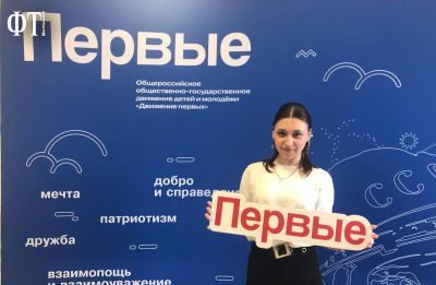 В Саратове начал работу обновленный Совет Первых