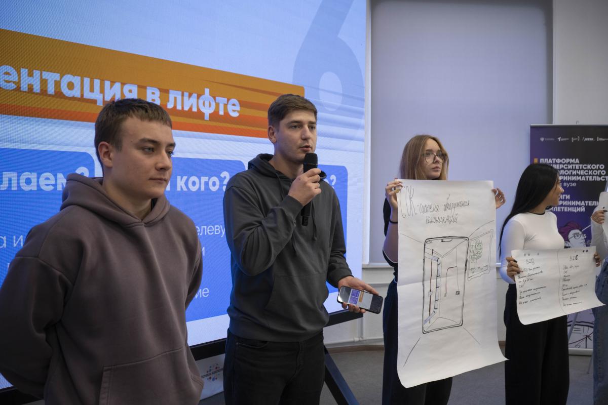 Завершилась осенняя волна тренингов предпринимательских компетенций Фото 11 Завершилась осенняя волна тренингов предпринимательских компетенций Фото 11