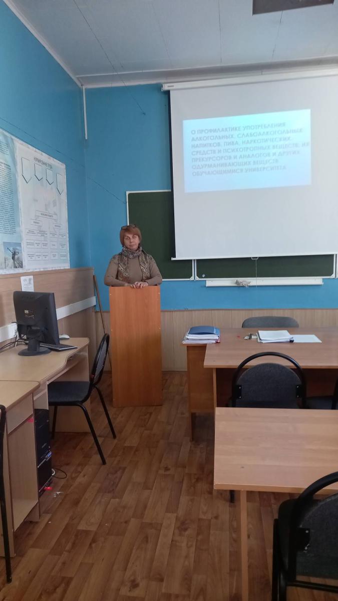 На кафедре «Гидромелиорация, природообустройство и строительство в АПК» проведена профилактическая беседа по вопросу посещаемости учебных занятий Фото 1