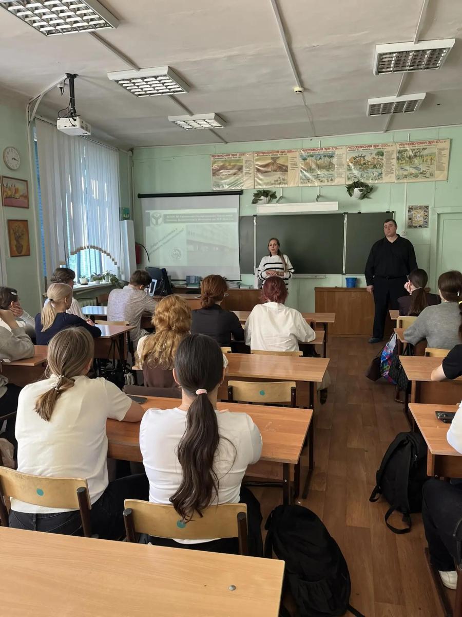Преподаватели Института биотехнологии провели профориентационную встречу в МОУ «СОШ №103» г. Саратова Фото 1 Преподаватели Института биотехнологии провели профориентационную встречу в МОУ «СОШ №103» г. Саратова Фото 1