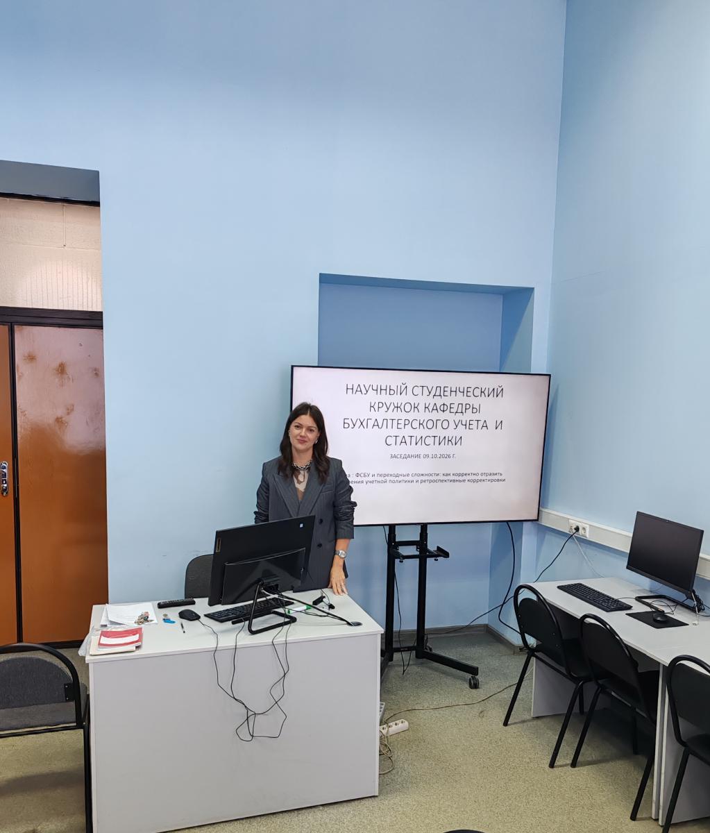 Заседание СНК кафедры 