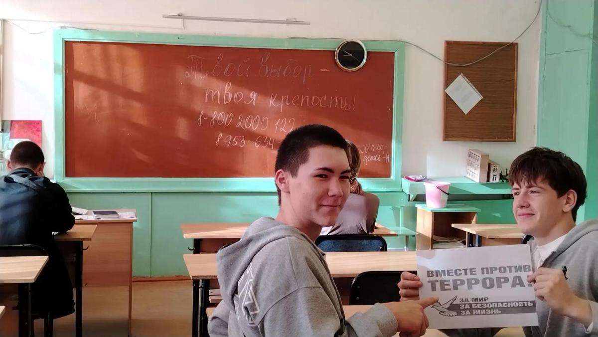 «Твой выбор — твоя крепость»