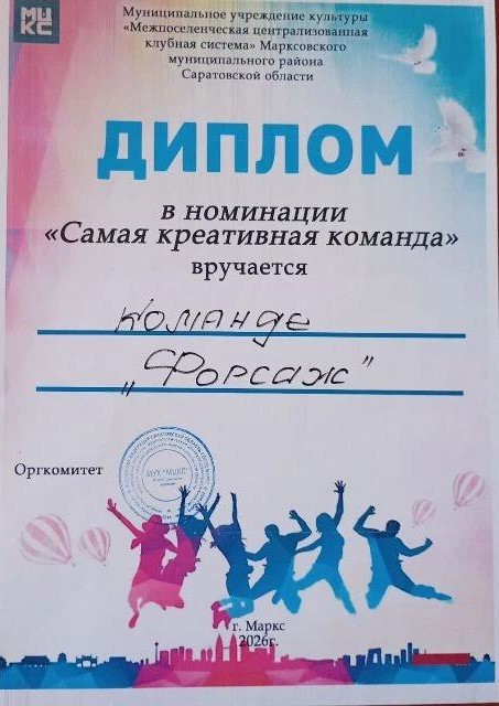 От торжественных клятв до командного духа: группа ТЭИС-18101 прошла посвящение в студенты Фото 4