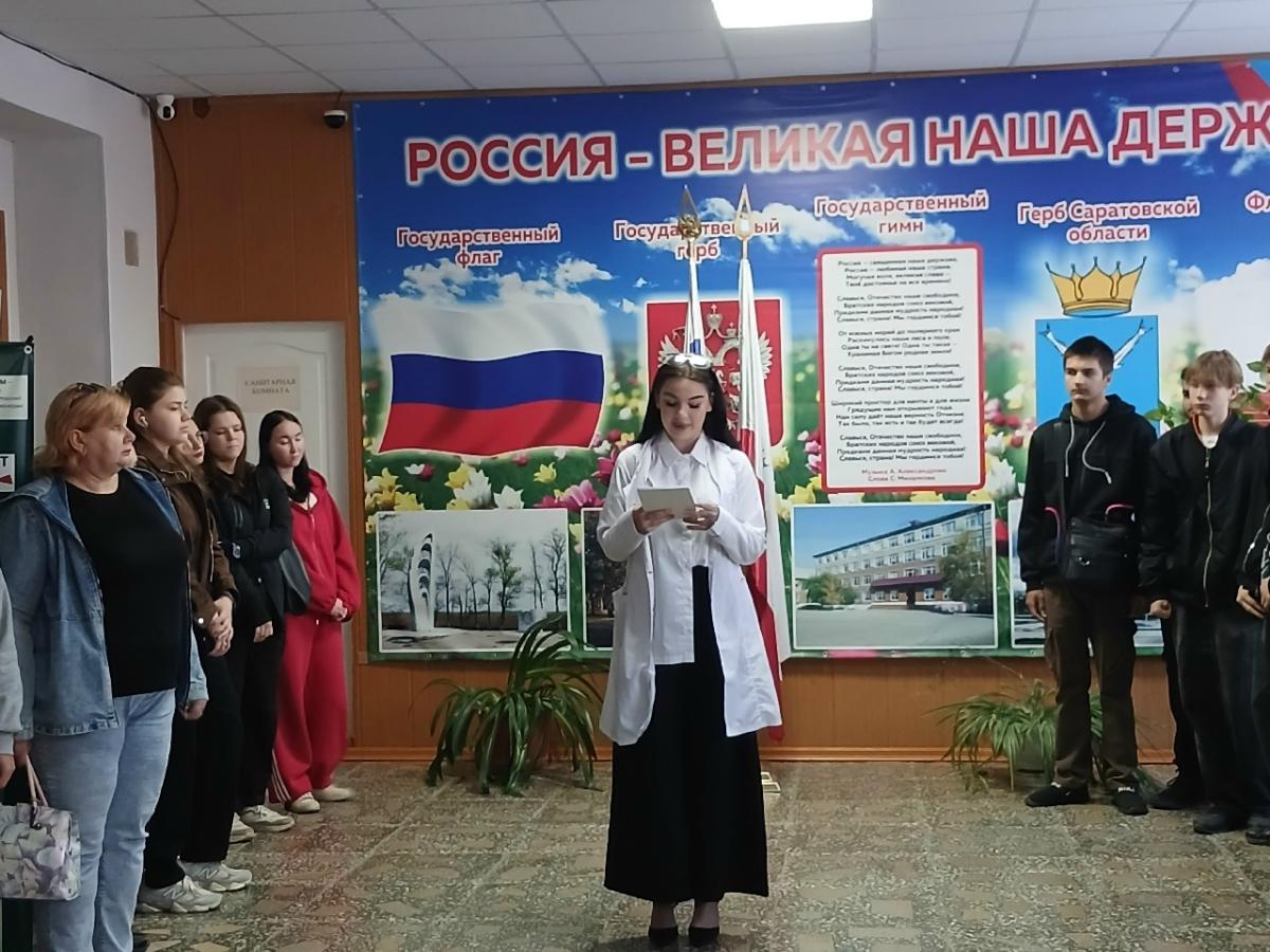 Понедельник в техникуме начался с торжественной линейки и занятия «Разговоры о важном». Фото 1