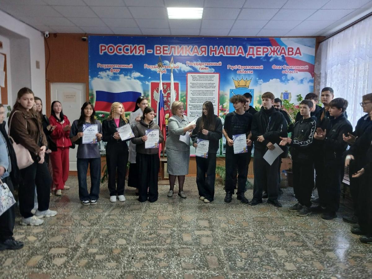 Понедельник в техникуме начался с торжественной линейки и занятия «Разговоры о важном». Фото 2