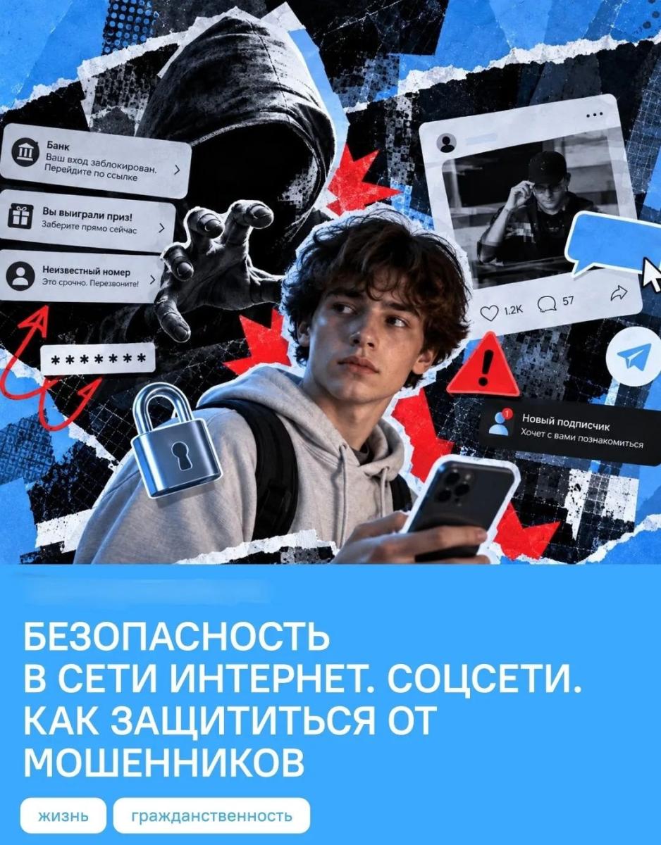 Понедельник в техникуме начался с торжественной линейки и занятия «Разговоры о важном».
