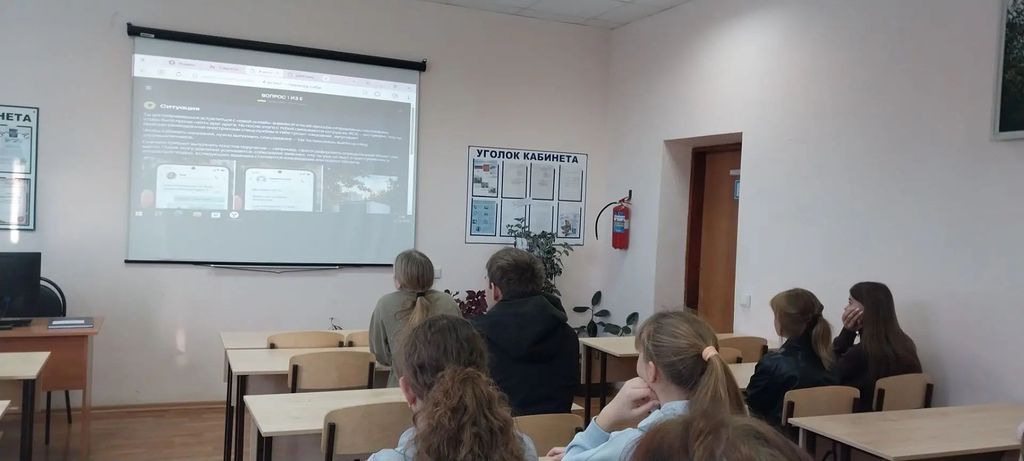 Познавательная беседа «Соцсети. Как защититься от мошенников. Безопасность в сети Интернет» Фото 5