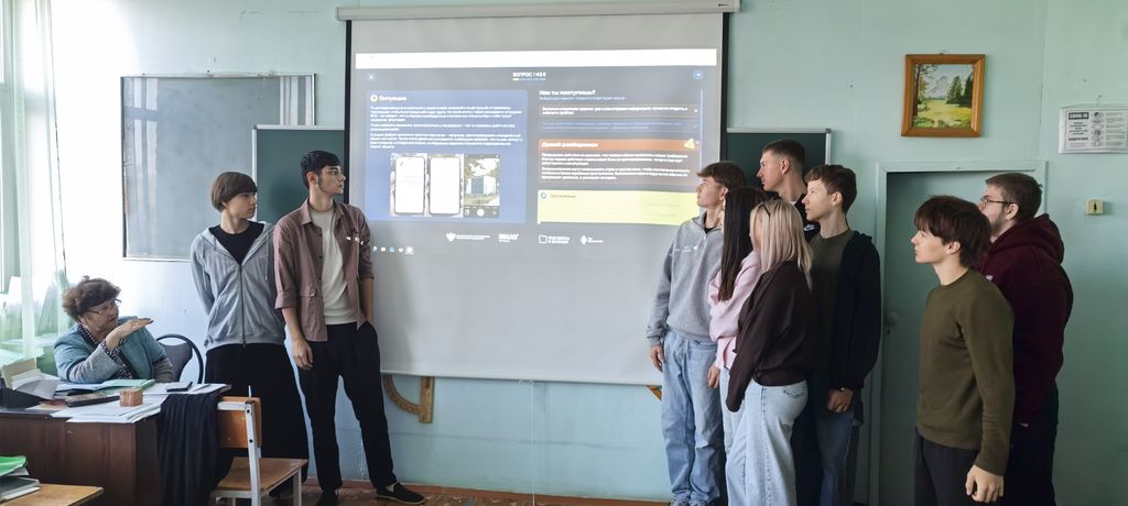 Познавательная беседа «Соцсети. Как защититься от мошенников. Безопасность в сети Интернет» Фото 9