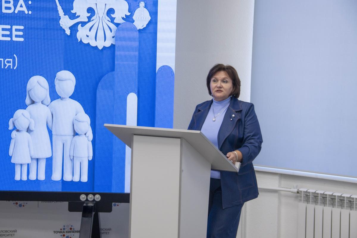 В Вавиловском университете обсудили роль семьи в укреплении российского государства Фото 1 В Вавиловском университете обсудили роль семьи в укреплении российского государства Фото 1