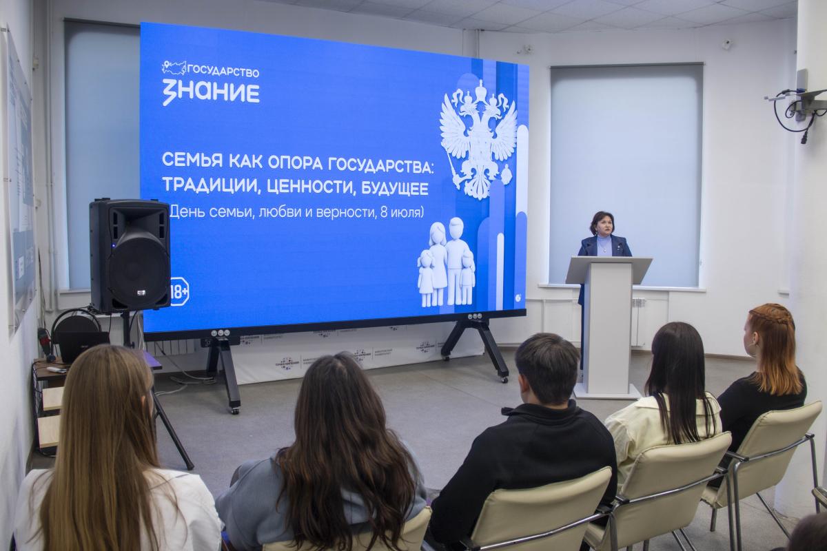 В Вавиловском университете обсудили роль семьи в укреплении российского государства Фото 3 В Вавиловском университете обсудили роль семьи в укреплении российского государства Фото 3