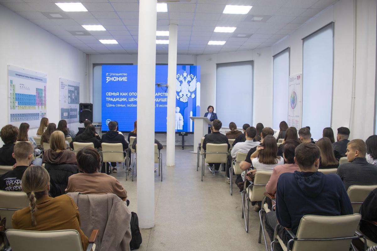 В Вавиловском университете обсудили роль семьи в укреплении российского государства