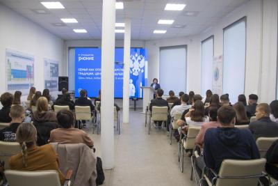 В Вавиловском университете обсудили роль семьи в укреплении российского государства