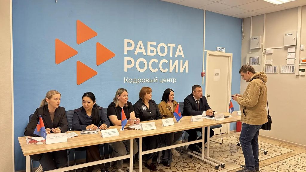 Ярмарка трудоустройства Фото 2