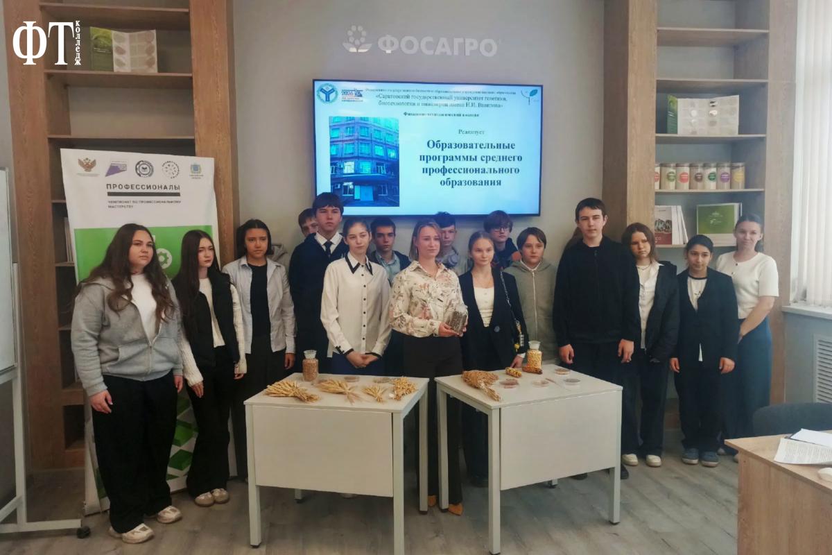 Единый день открытых дверей на площадке "Агрономия" Фото 5 Единый день открытых дверей на площадке "Агрономия" Фото 5