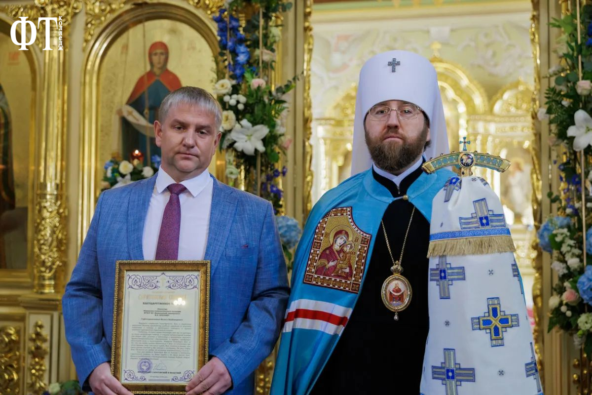 Признание активного сотрудничества Финансово-технологического колледжа Вавиловского университета с Саратовской епархией. Фото 1 Признание активного сотрудничества Финансово-технологического колледжа Вавиловского университета с Саратовской епархией. Фото 1