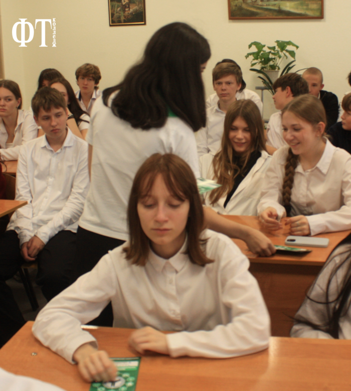 ВСЕРОССИЙСКИЙ КЛАССНЫЙ ЧАС «ПРОФЕССИОНАЛИТЕТ - ТЫ В ХОРОШЕЙ КОМПАНИИ!" Фото 1 ВСЕРОССИЙСКИЙ КЛАССНЫЙ ЧАС «ПРОФЕССИОНАЛИТЕТ - ТЫ В ХОРОШЕЙ КОМПАНИИ!" Фото 1