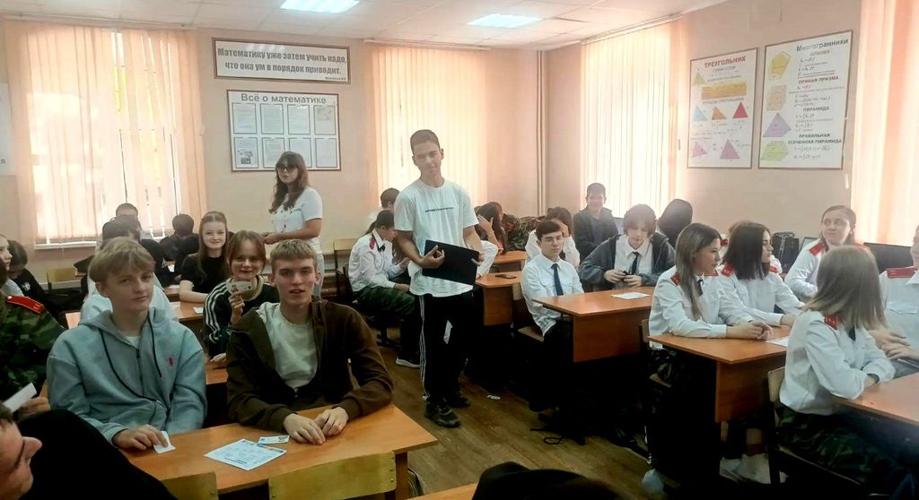 «Профессионалитет: ты в хорошей компании!» — всероссийский классный час Фото 1 «Профессионалитет: ты в хорошей компании!» — всероссийский классный час Фото 1