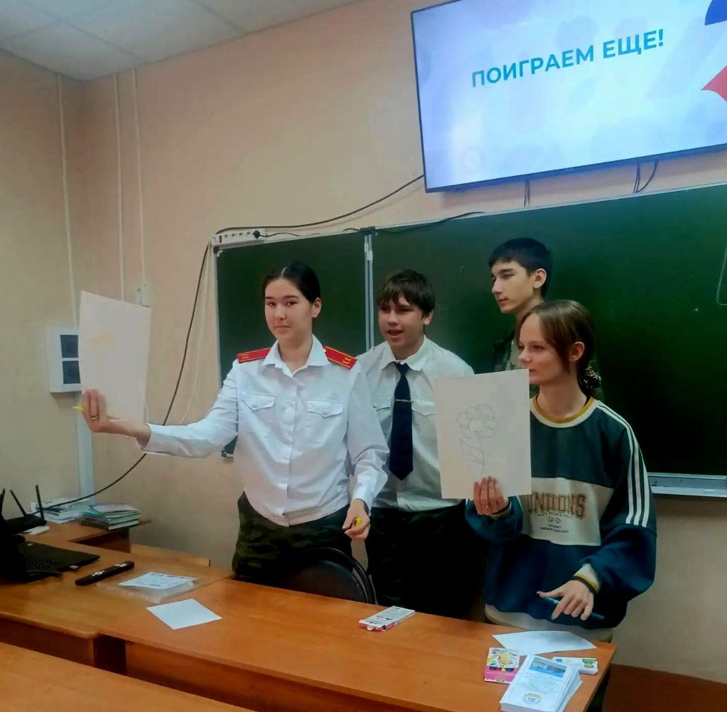 «Профессионалитет: ты в хорошей компании!» — всероссийский классный час Фото 2 «Профессионалитет: ты в хорошей компании!» — всероссийский классный час Фото 2