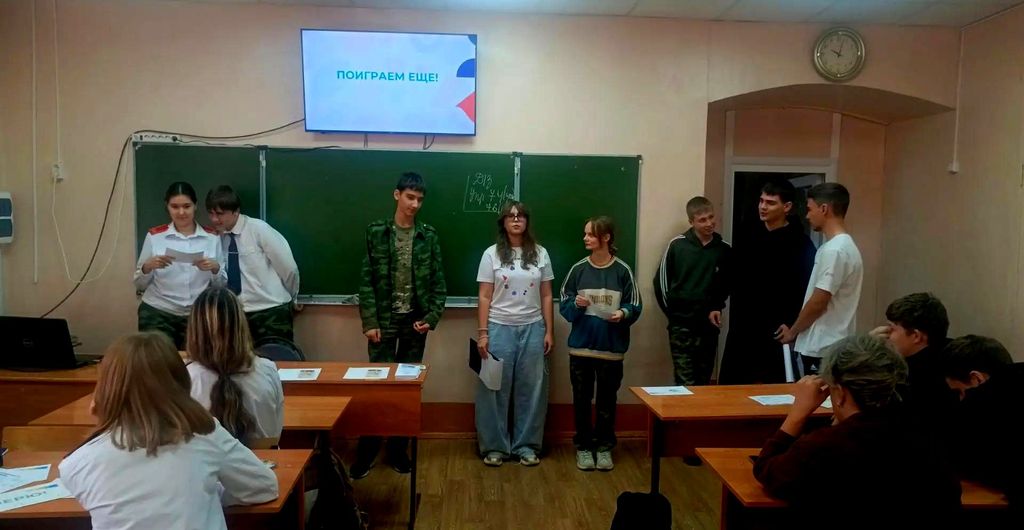 «Профессионалитет: ты в хорошей компании!» — всероссийский классный час Фото 3 «Профессионалитет: ты в хорошей компании!» — всероссийский классный час Фото 3