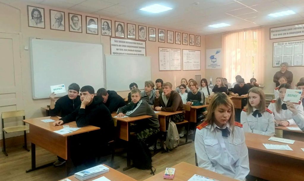 «Профессионалитет: ты в хорошей компании!» — всероссийский классный час Фото 4 «Профессионалитет: ты в хорошей компании!» — всероссийский классный час Фото 4