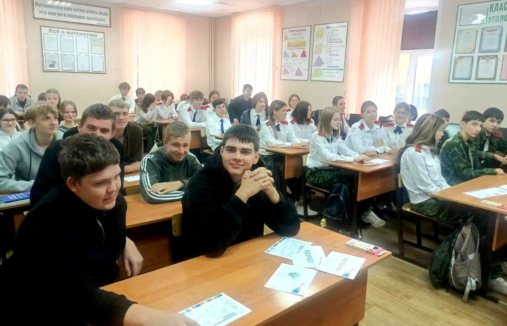 «Профессионалитет: ты в хорошей компании!» — всероссийский классный час Фото 9 «Профессионалитет: ты в хорошей компании!» — всероссийский классный час Фото 9