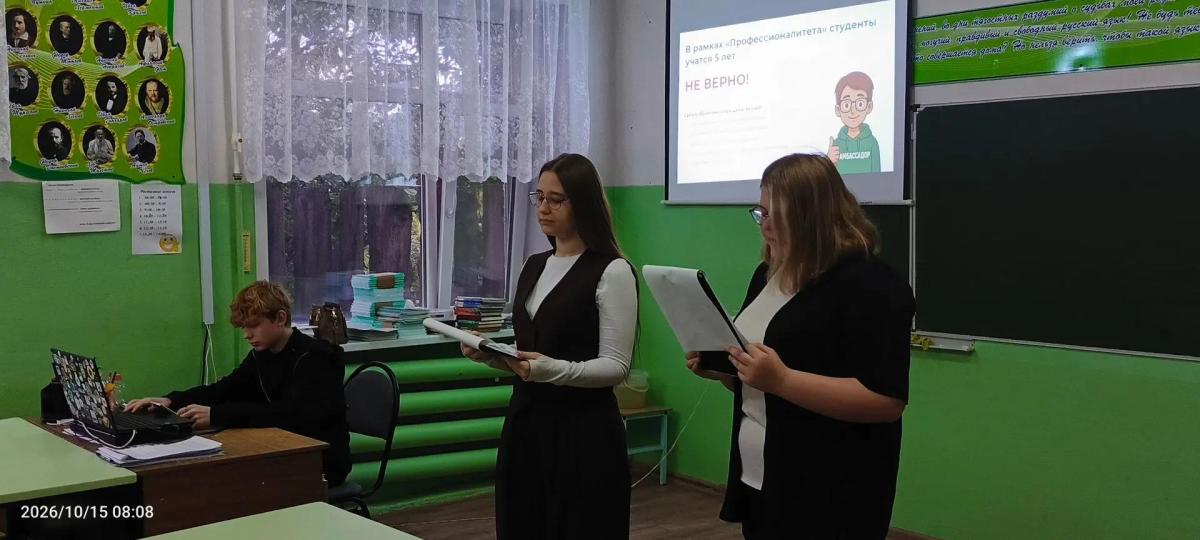 Единый день открытых дверей «Профессионалитет» Фото 3 Единый день открытых дверей «Профессионалитет» Фото 3