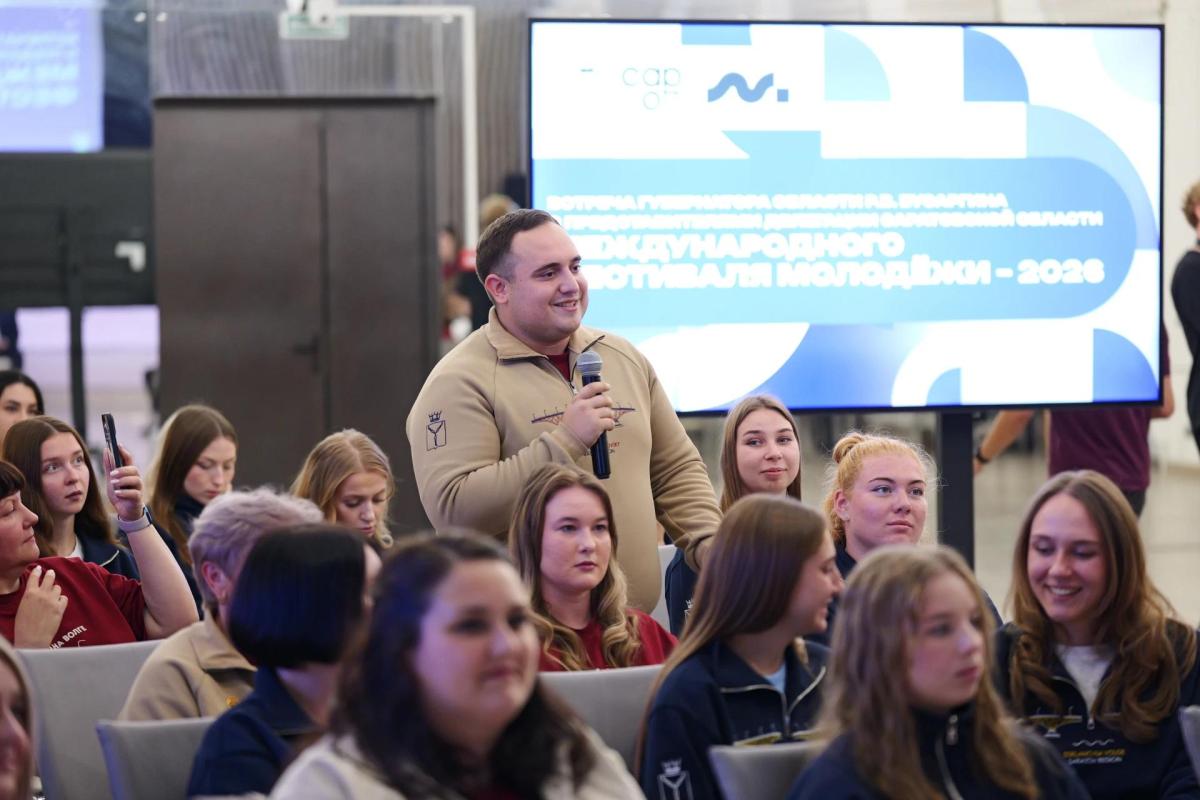 Состоялась встреча студентов Вавиловского университета с губернатором Саратовской области Фото 7 Состоялась встреча студентов Вавиловского университета с губернатором Саратовской области Фото 7