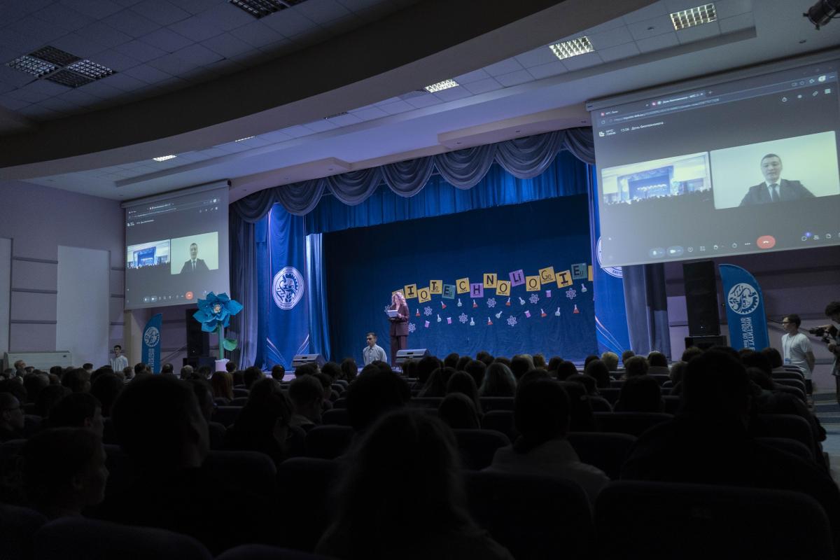 Открылся международный научно-практический форум «Биотех: код жизни, формула будущего» Фото 1 Открылся международный научно-практический форум «Биотех: код жизни, формула будущего» Фото 1