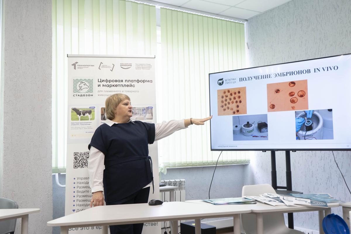 Открылся международный научно-практический форум «Биотех: код жизни, формула будущего» Фото 9 Открылся международный научно-практический форум «Биотех: код жизни, формула будущего» Фото 9