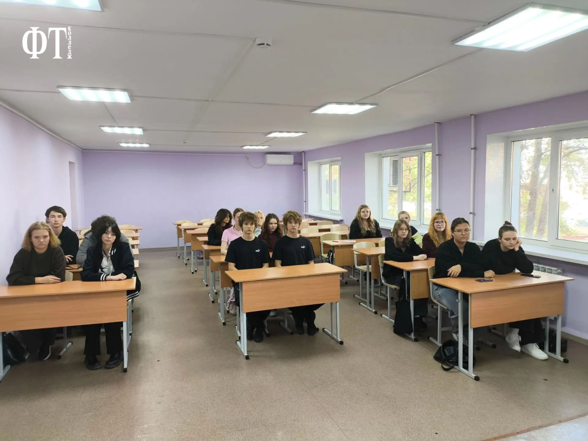 Кураторский час «Безопасность жизнедеятельности» Фото 1