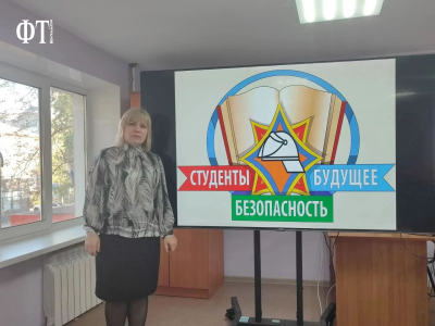 Кураторский час «Безопасность жизнедеятельности»