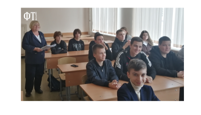 Занятие на тему «Профилактика правонарушений связанных с употреблением алкогольной продукции»