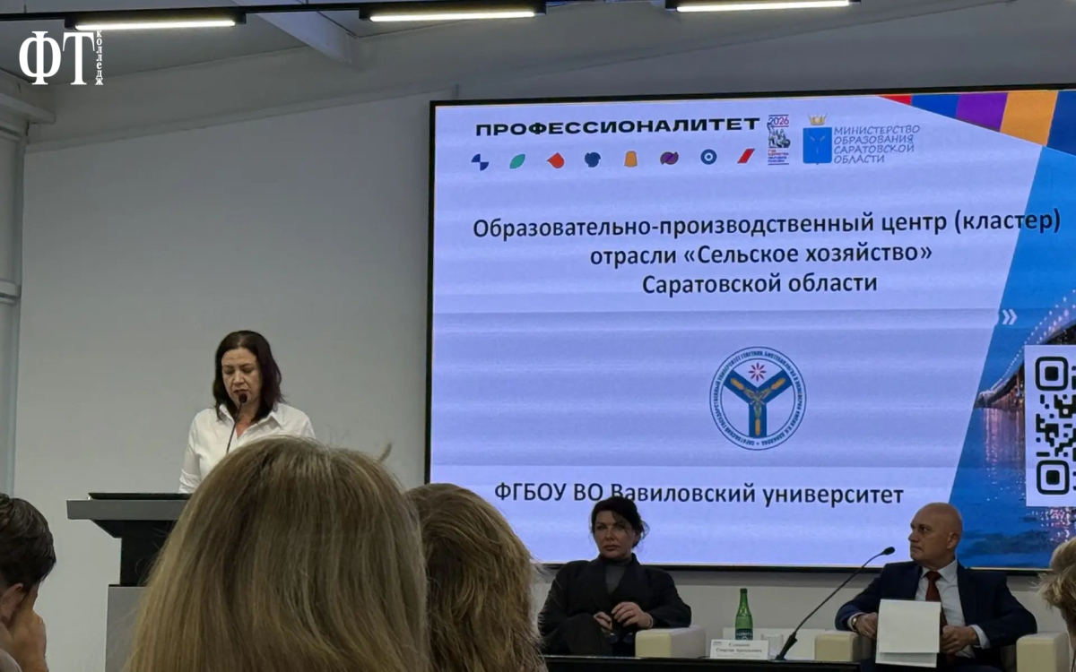 Областное родительское собрание в рамках Единого дня открытых дверей ФП «Профессионалитет» Фото 1 Областное родительское собрание в рамках Единого дня открытых дверей ФП «Профессионалитет» Фото 1