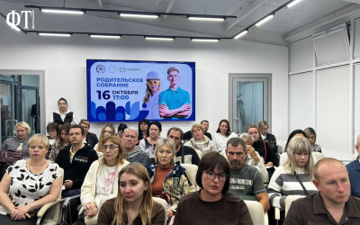 Областное родительское собрание в рамках Единого дня открытых дверей ФП «Профессионалитет»