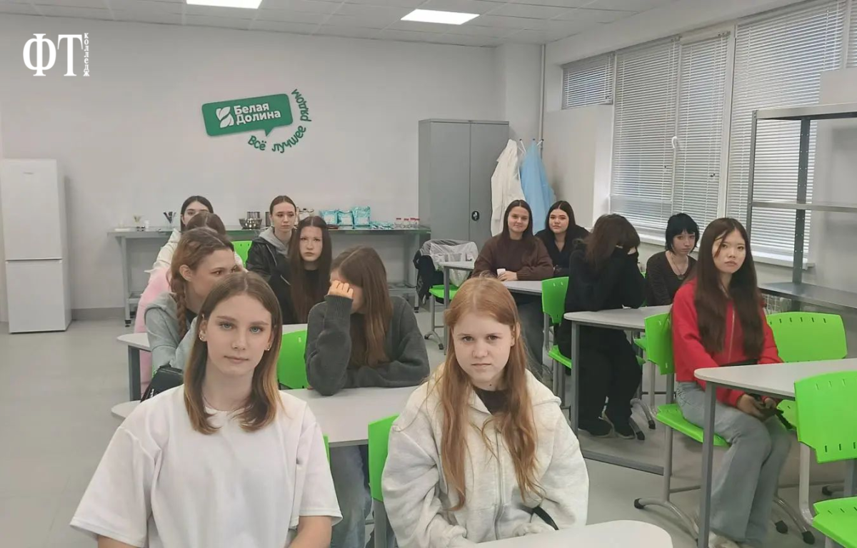 Форум «Биотех: код жизни, формула будущего» Фото 2 Форум «Биотех: код жизни, формула будущего» Фото 2