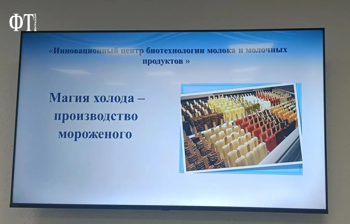 Форум «Биотех: код жизни, формула будущего» Фото 3 Форум «Биотех: код жизни, формула будущего» Фото 3
