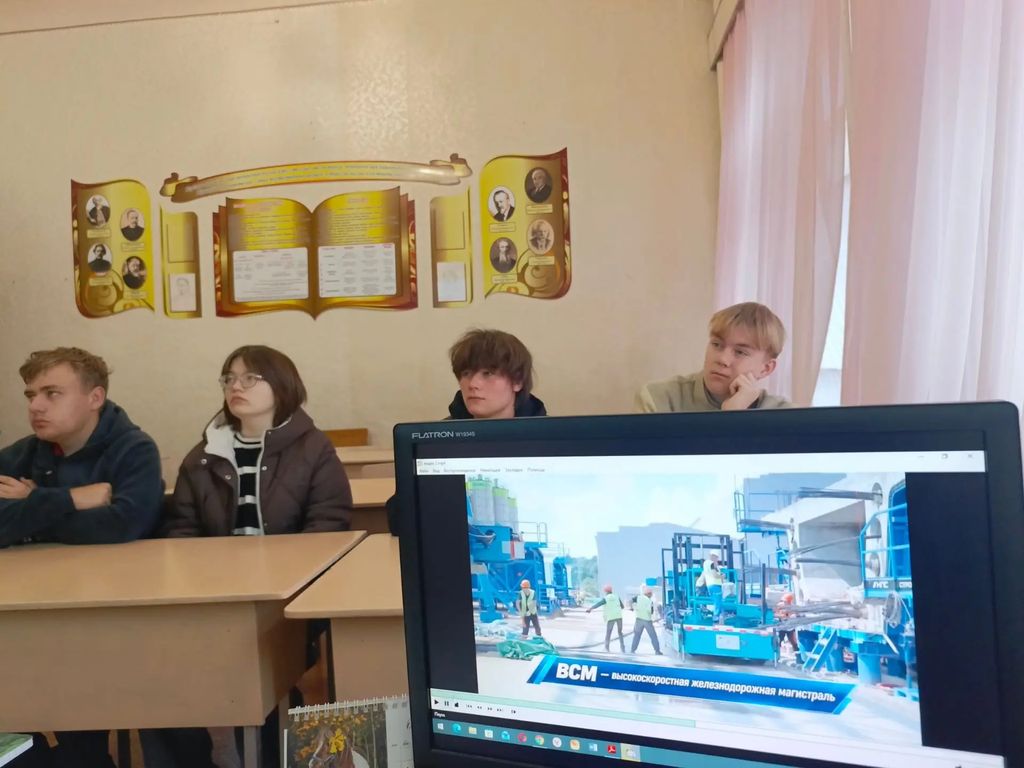 Познавательная беседа История железных дорог России Фото 1