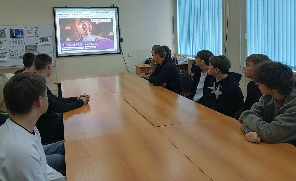 Познавательная беседа «Галина Сергеевна Уланова» Фото 2 Познавательная беседа «Галина Сергеевна Уланова» Фото 2