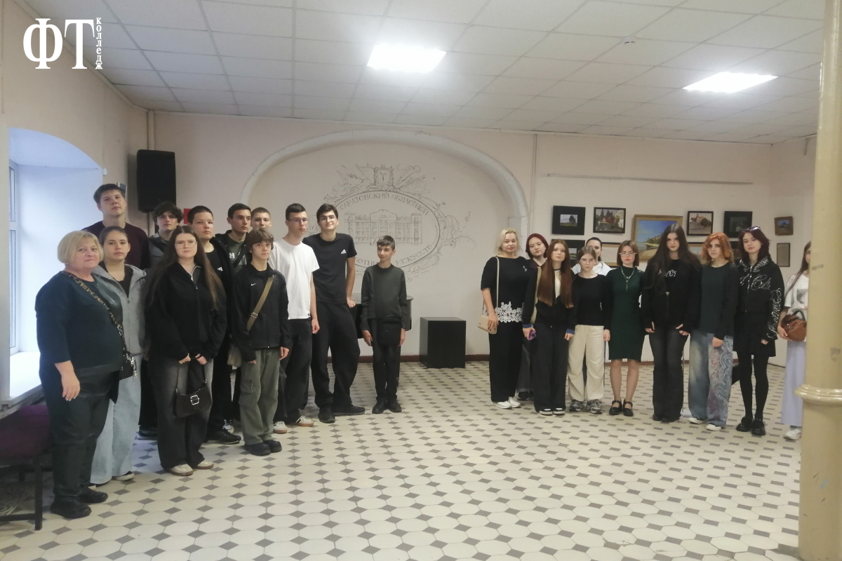 Студенты ФТК познакомились с миром искусства в СОДРИ!