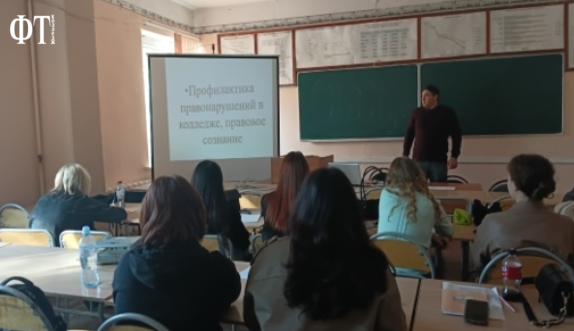 Кураторский час «Профилактика правонарушений в колледже, правовое сознание» Фото 1 Кураторский час «Профилактика правонарушений в колледже, правовое сознание» Фото 1