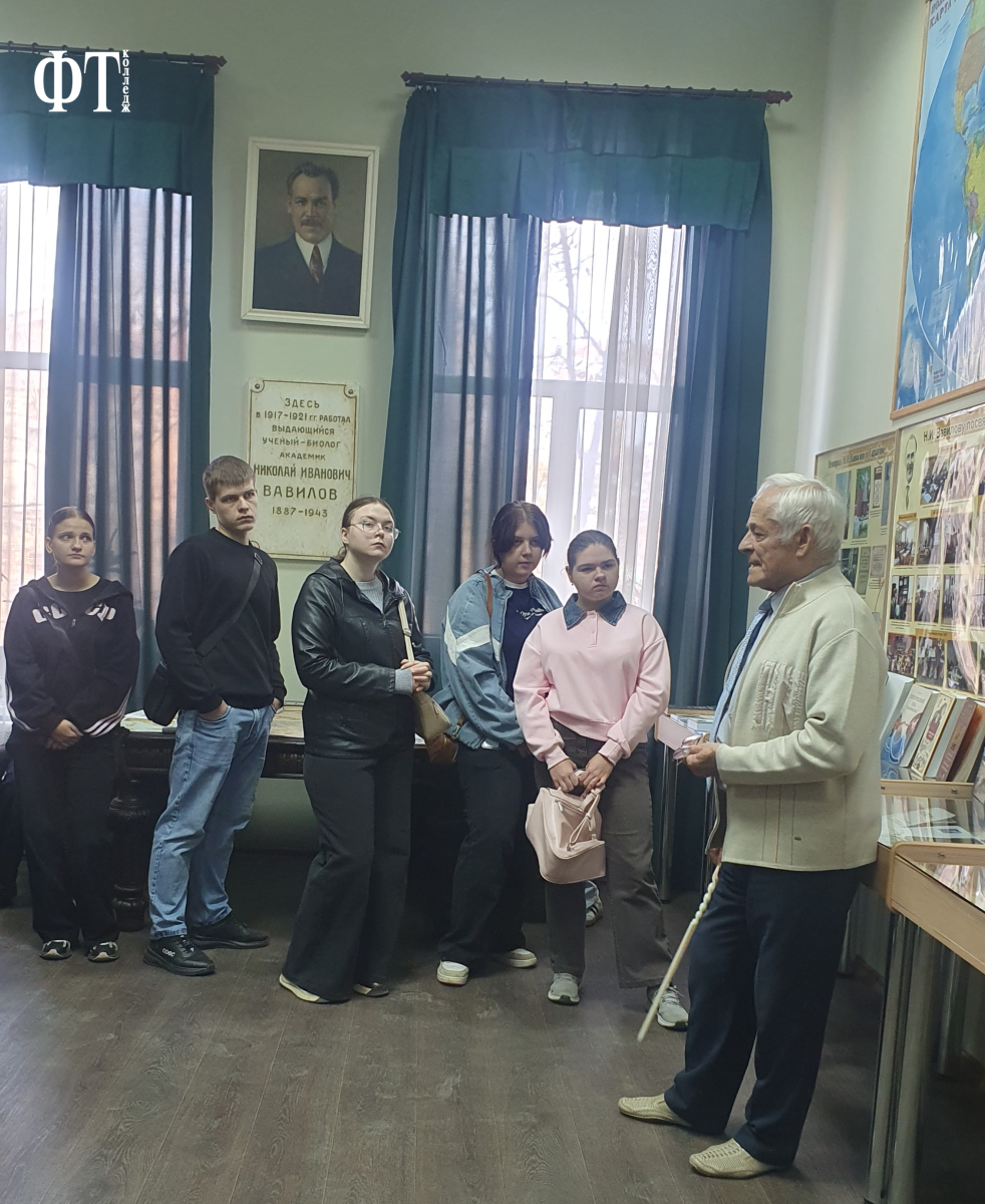 Посещение музея имени Н. И. Вавилова Фото 1 Посещение музея имени Н. И. Вавилова Фото 1