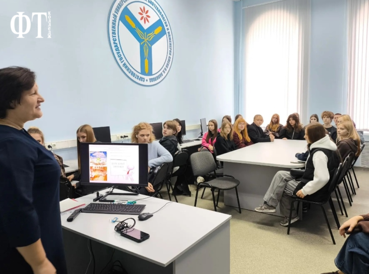 День открытых дверей Института агробизнеса Вавиловского университета Фото 2 День открытых дверей Института агробизнеса Вавиловского университета Фото 2