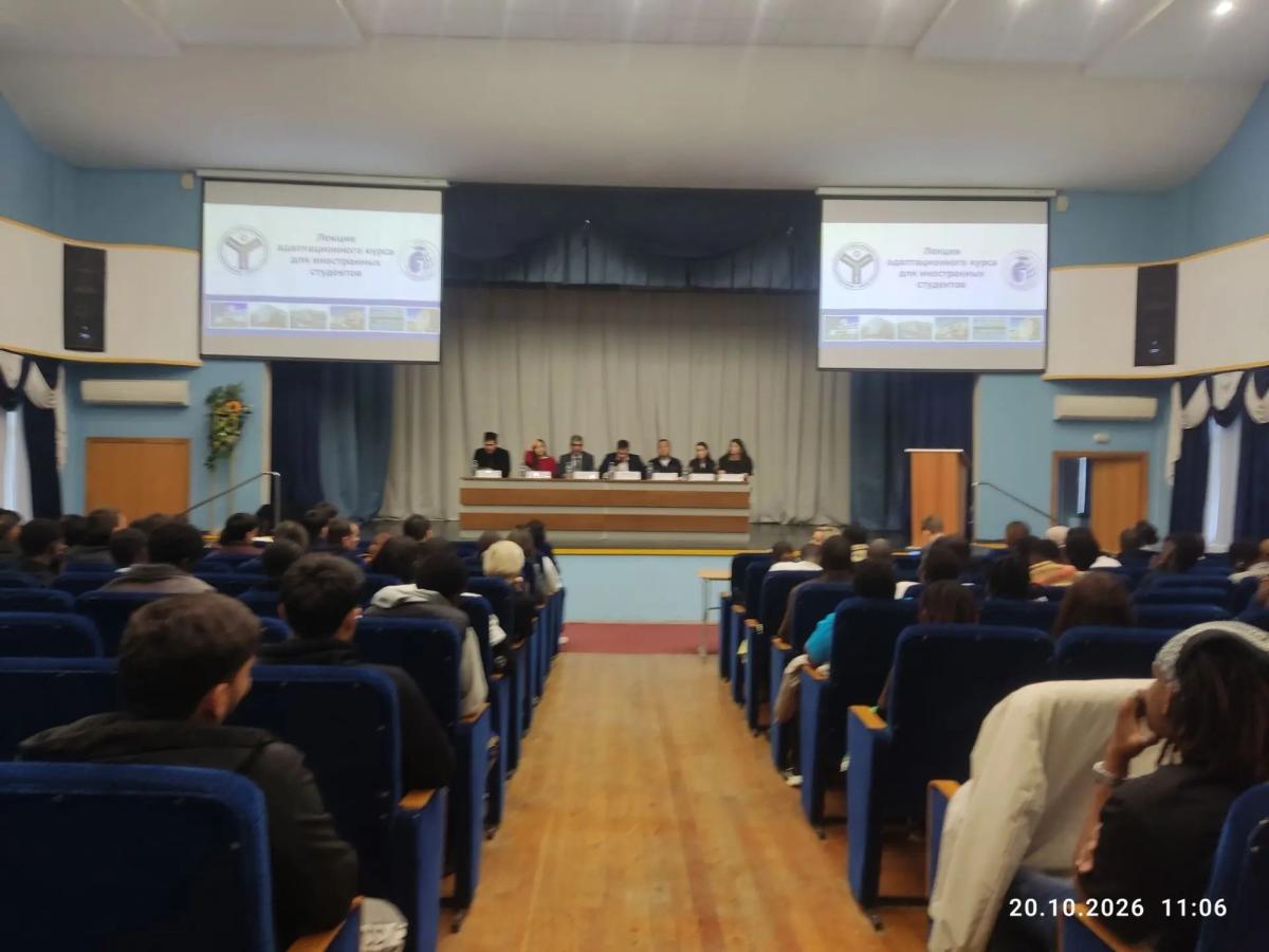 Студенты Института агробизнеса приняли участие в адаптационном курсе для иностранных граждан Фото 1 Студенты Института агробизнеса приняли участие в адаптационном курсе для иностранных граждан Фото 1