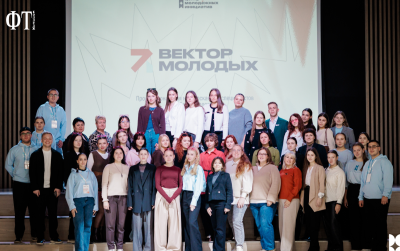 Профессиональная мастерская «Вектор молодых»