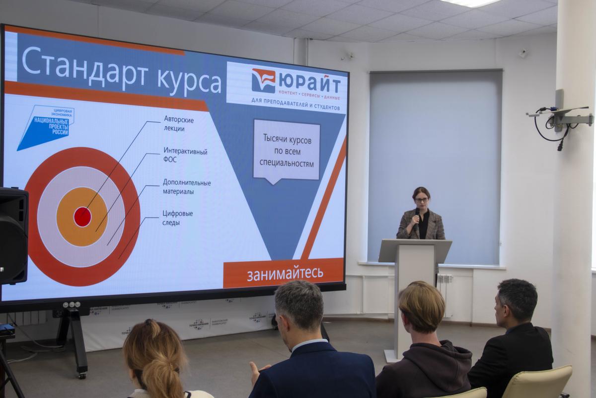 В Вавиловском университете обсудили авторство и качество цифровых курсов в эпоху ИИ Фото 7
