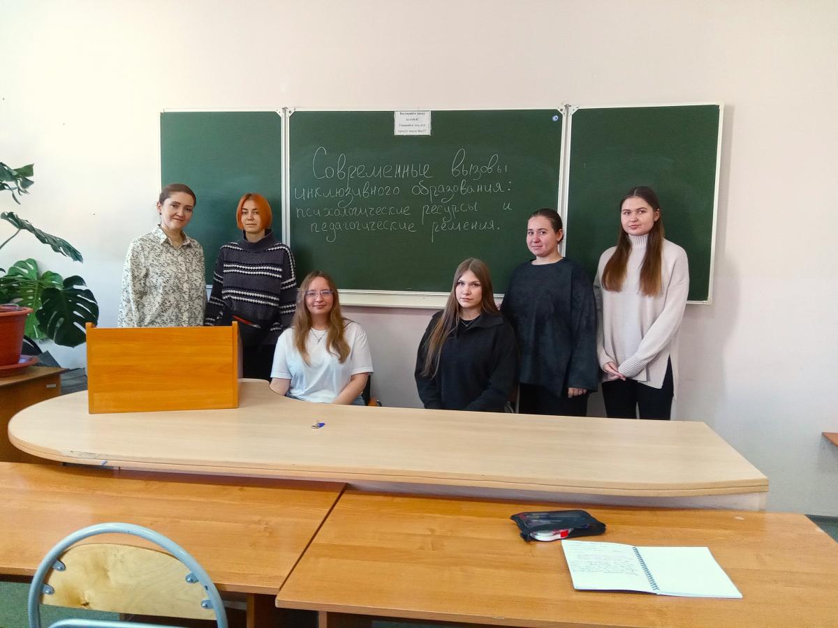 Кейс‑сессия на тему «Современные вызовы инклюзивного образования: психологические ресурсы и педагогические решения» Фото 5 Кейс‑сессия на тему «Современные вызовы инклюзивного образования: психологические ресурсы и педагогические решения» Фото 5