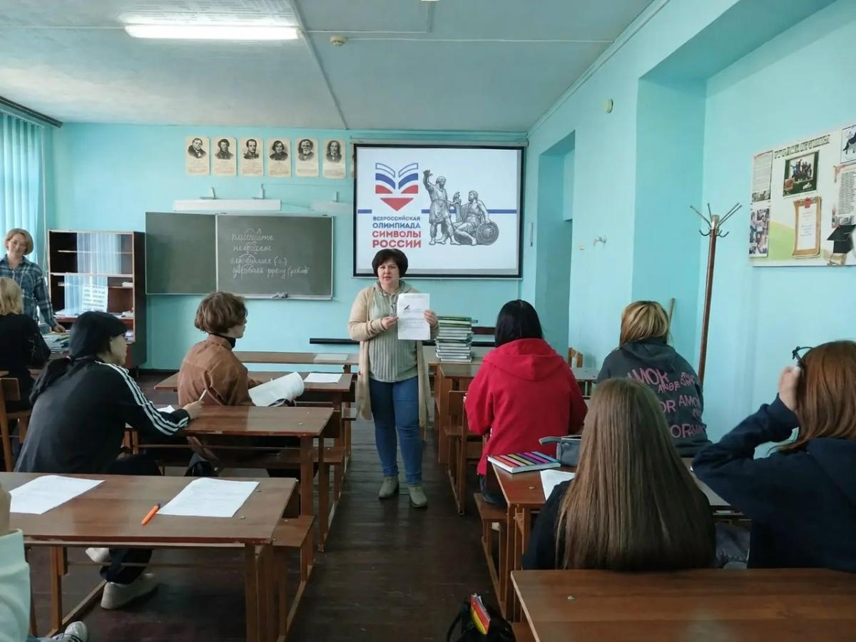 Олимпиада «Символы России: в дружбе народов — единство России» прошла в техникуме Фото 1