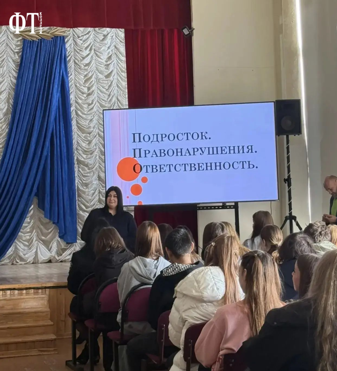Встреча с представителями правоохранительных органов Фото 1 Встреча с представителями правоохранительных органов Фото 1